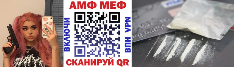 МЕГА вход Микунь Амфетамин Розовый