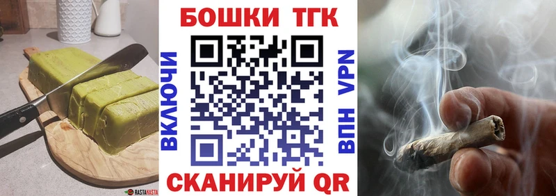 Еда ТГК марихуана  Микунь 