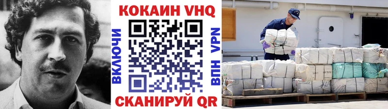 COCAIN 98% Микунь