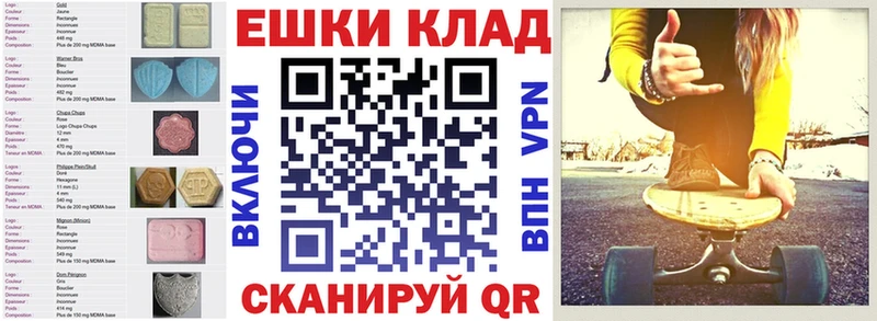 купить закладку  Микунь  Ecstasy VHQ 