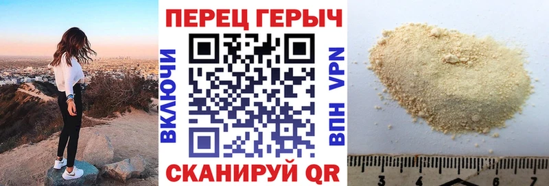 Героин Heroin  Микунь 