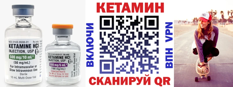 КЕТАМИН ketamine где можно купить наркотик Микунь