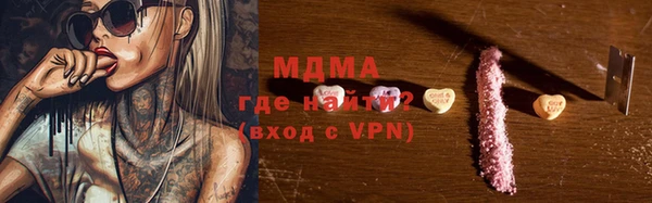 мяу мяу кристалл Алексеевка