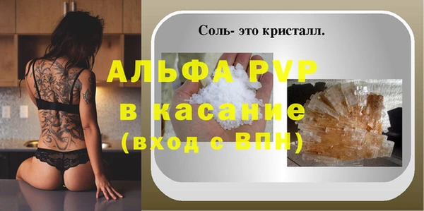 МДПВ Абаза