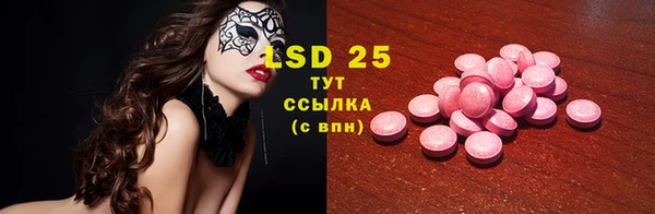 2c-b Абдулино
