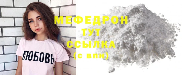 2c-b Абдулино