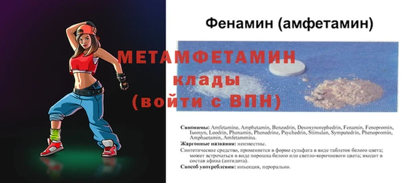 мет Абинск