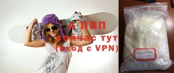 МДПВ Абаза