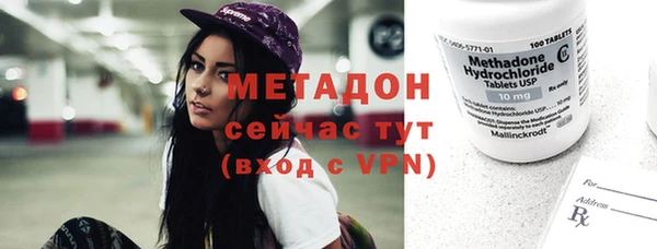 мет Абинск