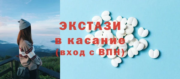 2c-b Абдулино