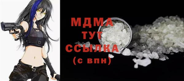 МДПВ Абаза
