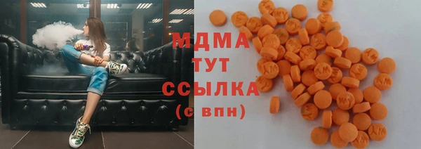 МДПВ Абаза