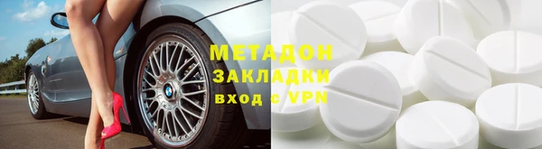 МДПВ Абаза