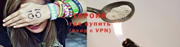 2c-b Абдулино