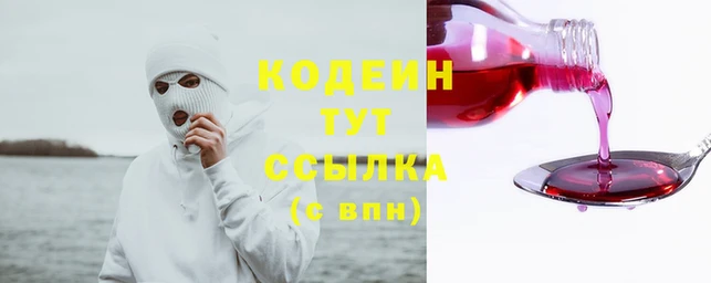 мяу мяу кристалл Алексеевка