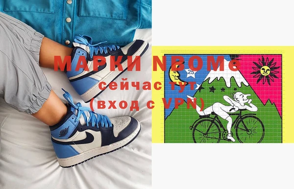 мет Абинск
