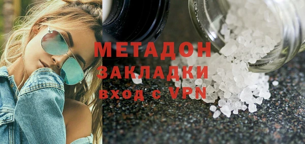 МДПВ Абаза