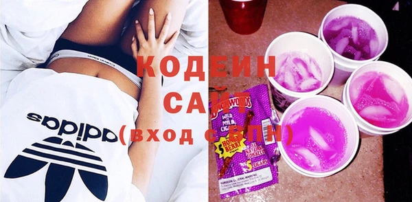 2c-b Абдулино