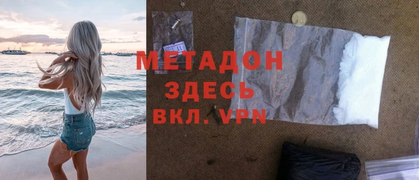 мет Абинск