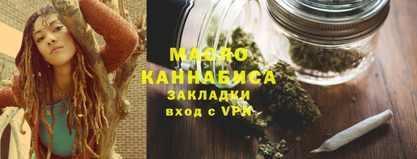 мет Абинск