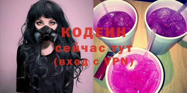 2c-b Абдулино