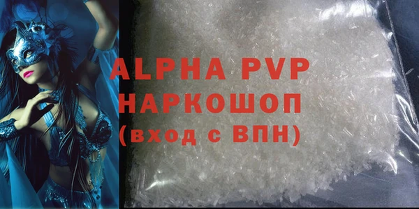 МДПВ Абаза