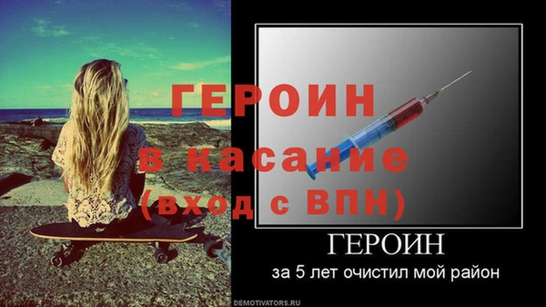 2c-b Абдулино