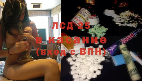 2c-b Абдулино