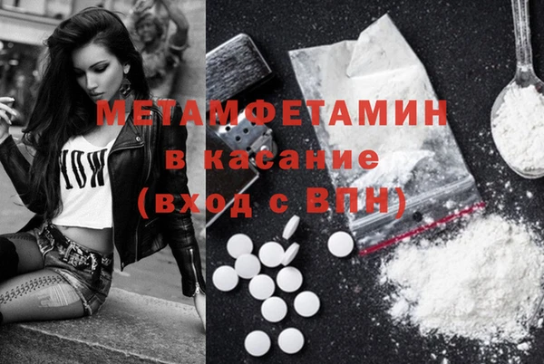 мет Абинск