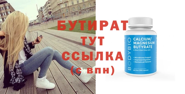 2c-b Абдулино