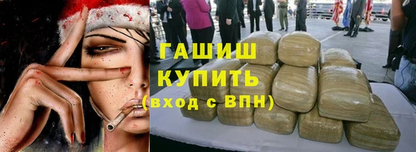мет Абинск
