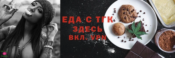 мет Абинск