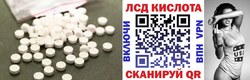 mega   Микунь  Лсд 25 экстази кислота 