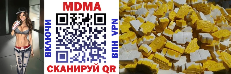 цены наркотик  Микунь  MDMA кристаллы 