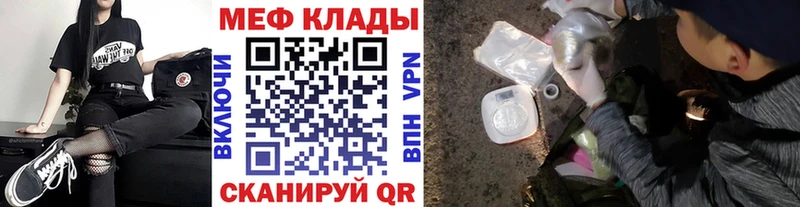 Мефедрон 4 MMC  цена наркотик  Микунь 