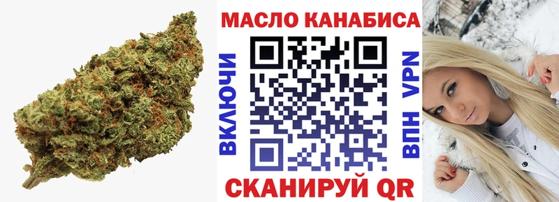 Дистиллят ТГК вейп с тгк  Микунь 